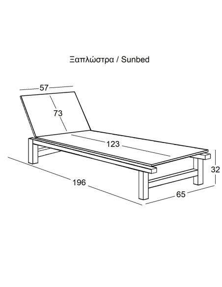 LUGANO Ξαπλώστρα Ξύλο Acacia, Απόχρωση Άσπρο