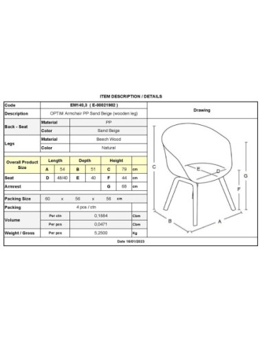 OPTIM Πολυθρόνα Ξύλινο Πόδι Οξιά...