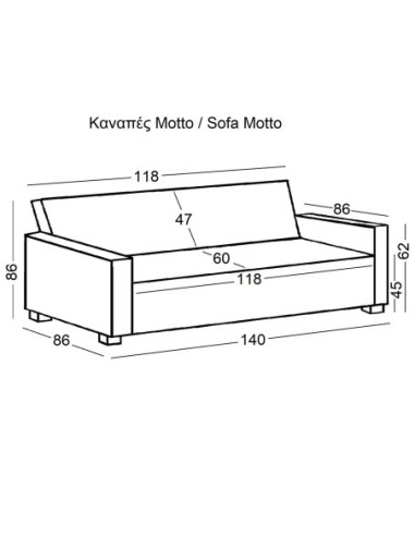MOTTO Καναπές - Κρεβάτι Σαλονιού -...