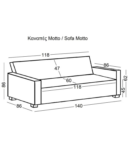 MOTTO Καναπές - Κρεβάτι Σαλονιού - Καθιστικού, Ύφασμα Ανθρακί