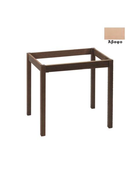KAFENIOU Table Base 70x70cm Unpainted K-D