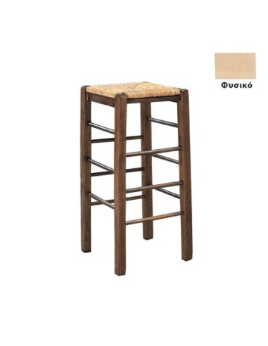 ΤΑΒΕΡΝΑΣ Σκαμπό BAR, Οξιά Εμποτισμός...