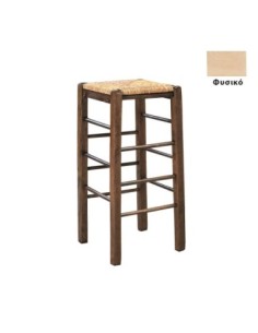 ΤΑΒΕΡΝΑΣ Σκαμπό BAR, Οξιά... 2