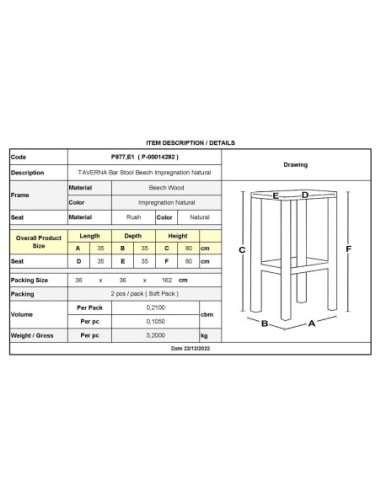 ΤΑΒΕΡΝΑΣ Σκαμπό BAR, Οξιά Εμποτισμός...