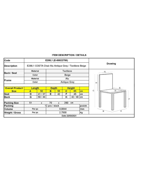 COSTA Καρέκλα Dining Αλουμινίου, Απόχρωση Antique Grey -Textilene Μπεζ