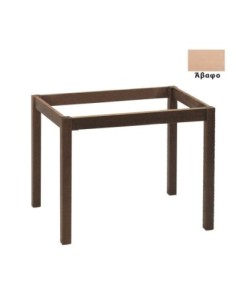 KAFENIOU Table Base... 2