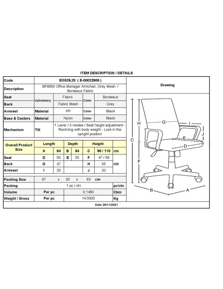 BF8950 Πολυθρόνα Γραφείου Mesh Γκρι, Ύφασμα  Μπορντώ