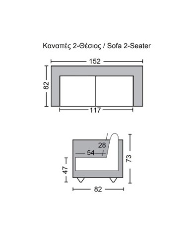 CHESTERFIELD Newport Kαναπές 2Θέσιος...