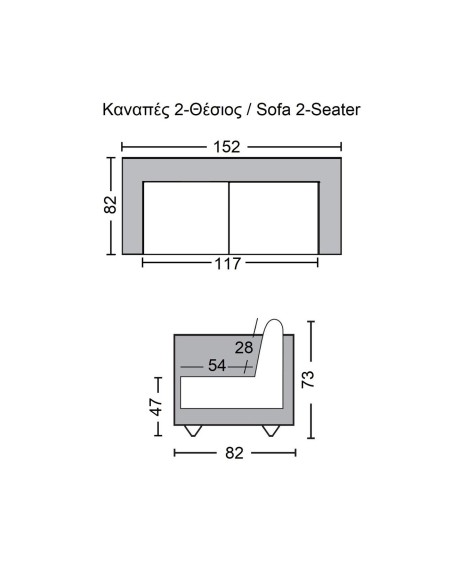 CHESTERFIELD Newport Kαναπές 2Θέσιος Σαλονιού -Καθιστικού, Ύφασμα Antique Look Καφέ