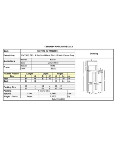 BELLA Σκαμπό BAR με Πλάτη, Μέταλλο...