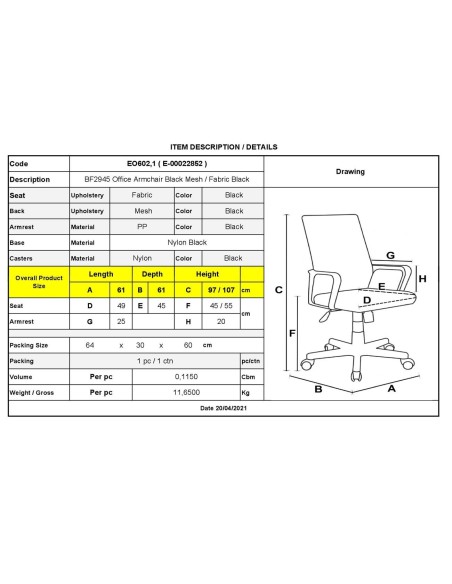 BF2945 Πολυθρόνα Γραφείου Mesh Μαύρο - Ύφασμα Μαύρο