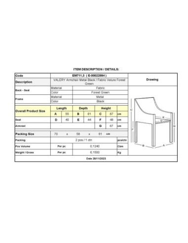 VALERY Πολυθρόνα Μέταλλο Βαφή Μαύρο,...