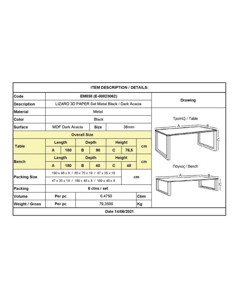 LIZARD 3D PAPER Set (Table 180x90cm+2 Benches) Metal Black-Dark Acacia