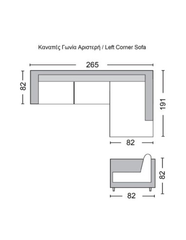 SECTOR Καναπές Σαλονιού Αριστερή...
