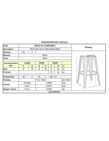 RELIX Σκαμπό Bar H.65cm,...