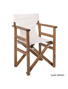 Director Frame Armchair... 2