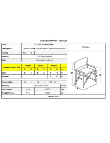 Σκηνοθέτη Σκελετός Πολυθρόνας Οξιά,...