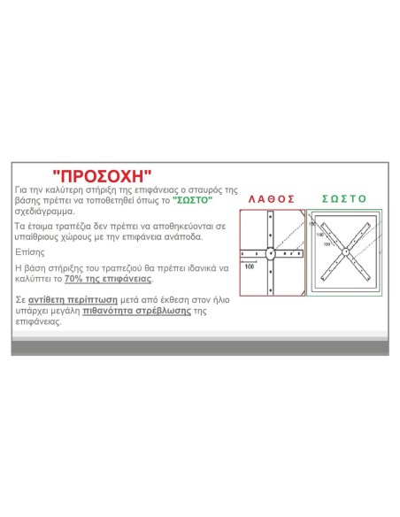 TABLE TOP Contract Sliq Supreme 70x70cm-16mm Apple Crates