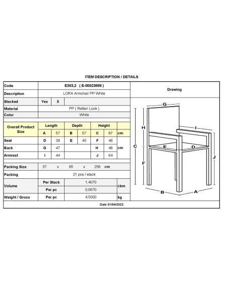 LORA Πολυθρόνα Κήπου Στοιβαζόμενη, PP (Rattan Look) Απόχρωση Άσπρο