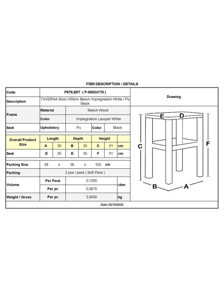 ΤΑΒΕΡΝΑΣ Σκαμπό Βοηθητικό, Οξιά Βαφή Εμποτισμός Λάκα Άσπρο, Κάθισμα Pu Μαύρο