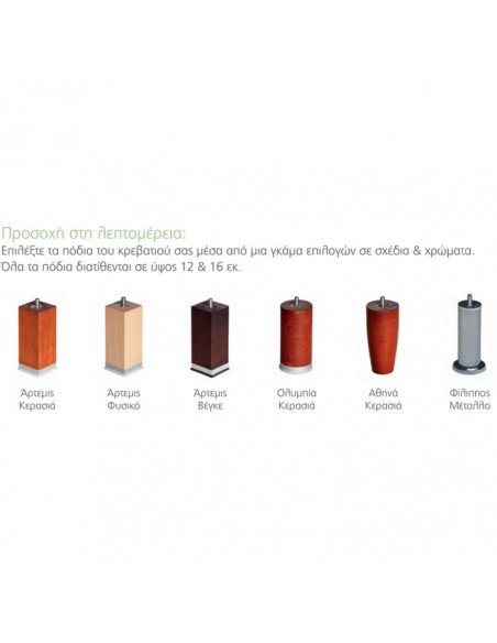 OPTIMUM Support Base Media Strom