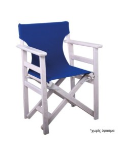 Σκηνοθέτη Σκελετός... 2