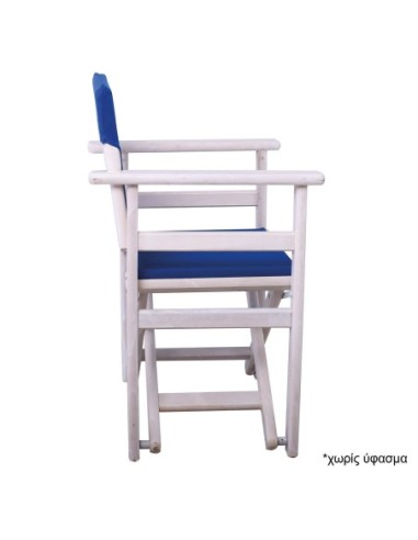 Σκηνοθέτη Σκελετός Πολυθρόνας Οξιά,...