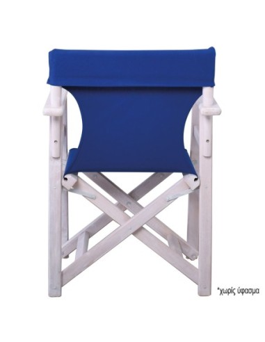 Σκηνοθέτη Σκελετός Πολυθρόνας Οξιά,...