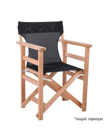 Director Frame Armchair Natural, Beech