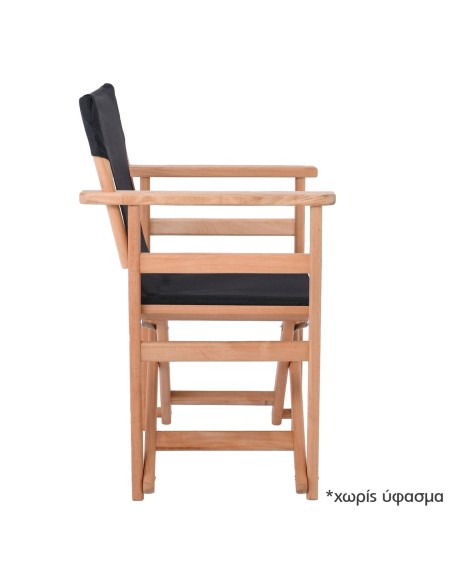 Director Frame Armchair Natural, Beech