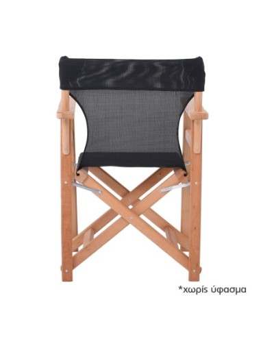 Director Frame Armchair Natural, Beech