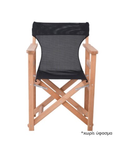 Director Frame Armchair Natural, Beech