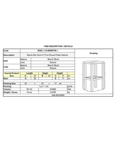 ΟΞΙΑ Σκαμπό BAR Στρογγυλό, Λούστρο...