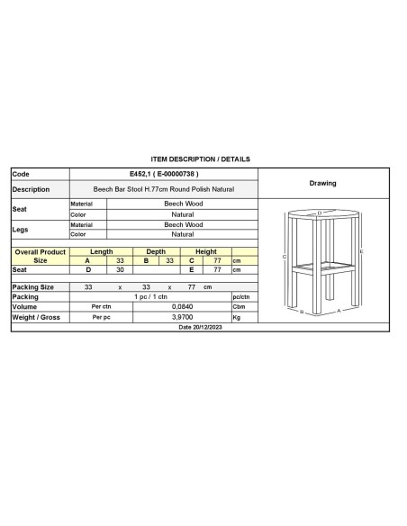 ΟΞΙΑ Σκαμπό BAR Στρογγυλό, Λούστρο Φυσικό