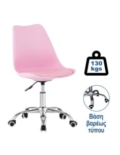 MARTIN Καρέκλα Γραφείου,... 2