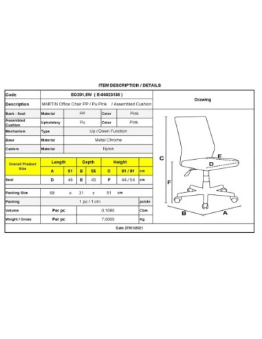 MARTIN Καρέκλα Γραφείου, Βάση Χρώμιο...