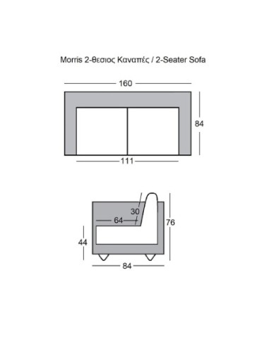 MORRIS Καναπές 2Θέσιος Σαλονιού -...