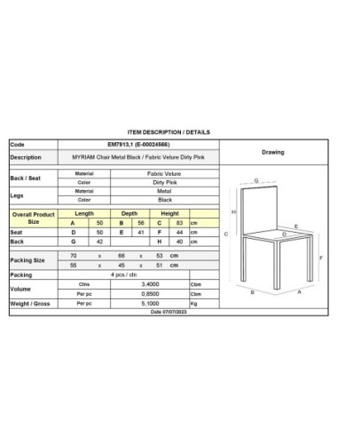 MYRIAM Καρέκλα Τραπεζαρίας, Μέταλλο...