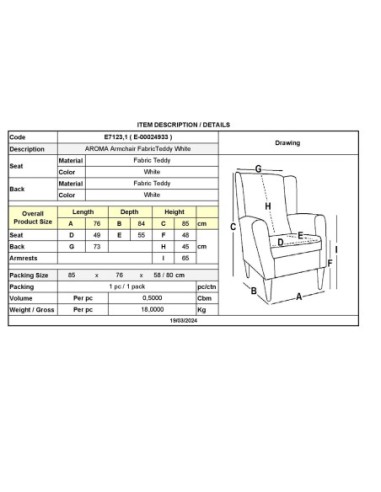AROMA Πολυθρόνα - Μπερζέρα, Teddy...