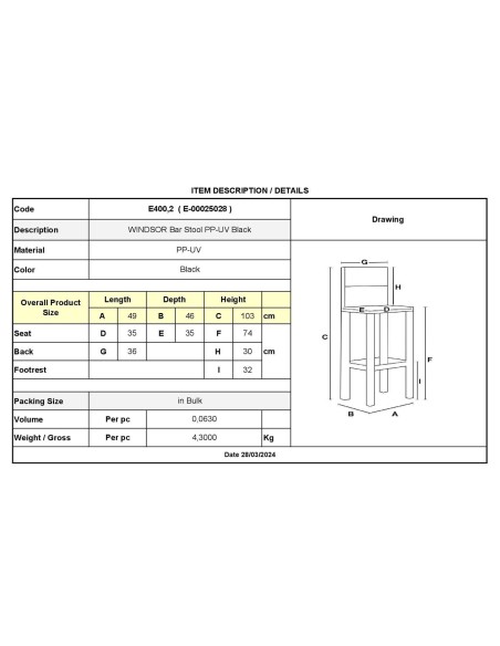 WINDSOR Σκαμπό BAR, PP Μαύρο UV Protection