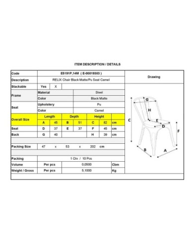 RELIX Καρέκλα-Pro, Στοιβαζόμενη,...