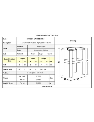 ΤΑΒΕΡΝΑΣ Σκαμπό Βοηθητικό, Οξιά...