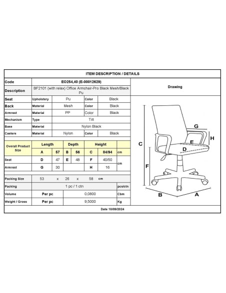 BF2101 Πολυθρόνα-Pro Γραφείου με Ανάκλιση, Μαύρο Mesh - PU Μαύρο