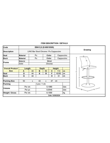 LINO Σκαμπό BAR με Πλάτη, Χρώμιο, PU Cappuccino, Ρύθμιση Ύψους, Περιστρεφόμενο