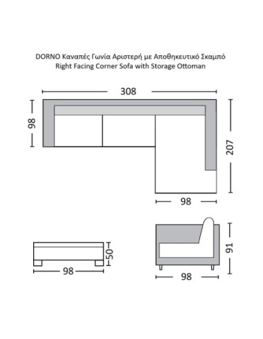 DORNO Καναπές Σαλονιού Αριστερή Γωνία...