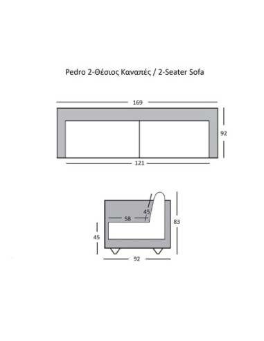 PEDRO Kαναπές Σαλονιού - Καθιστικού...