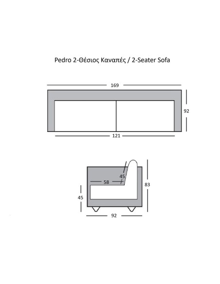 PEDRO Kαναπές Σαλονιού - Καθιστικού 2Θέσιος, Ύφασμα Mixed Beige