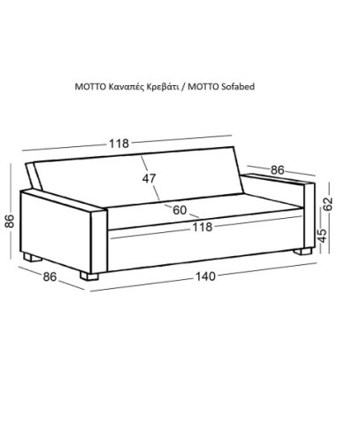 MOTTO Καναπές - Κρεβάτι Σαλονιού -...