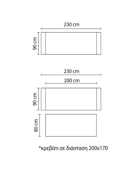 Καναπές - Κρεβάτι DILETTO Komfy by Sofa Company