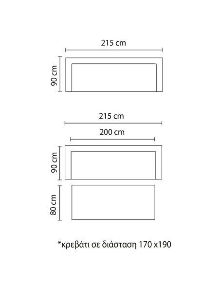 Καναπές - Κρεβάτι HARRISON Komfy by Sofa Company